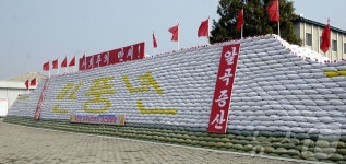 北 숙천군 열두삼천농장, 올해 최고 수확 기록