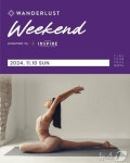 인스파이어, 맞춤형 웰니스 원더러스트 위켄드 첫 개최