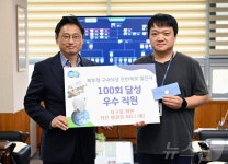 경기도 북부청사, 구내식당 잔반제로 첼린지 ‘100회 달성자’ 포상