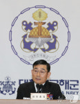[국감]해군본부 국정감사