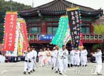 ‘2024여주오곡나루축제’ 개막행사