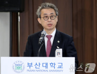 [국감]김현철 부산대치과병원장, 업무보고