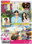 프랑스 K-소사이어티 매거진에 전남산 김 소개