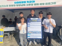 [화보] 사진으로 본 전남교육 이모저모