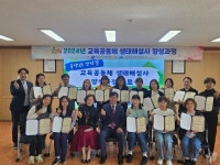 [화보] 사진으로 본 전남교육 이모저모