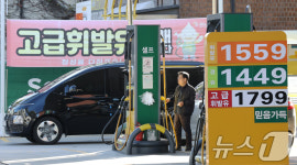 12주만에 소폭 오른 유가 중동 정세 영향