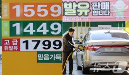 중동 정세 악화 우려로 기름값 소폭 인상