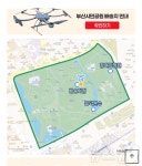 부산시민공원서 음식 시키면 드론이 배송…닷새간 체험