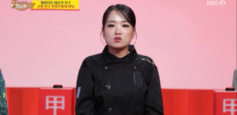 정지선 