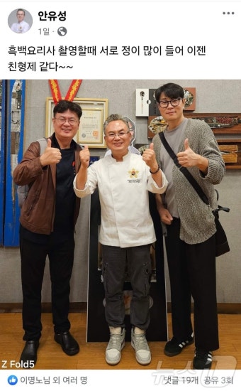 '흑백요리사' 안유성 명장이 광주서 국제초밥대회 꿈꾸는 이유는?