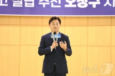 과학고 설립에 진심인 부천…시민 95.3% 긍정