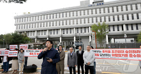 교육부 불법 의대증원 규탄하는 전국의대교수 비대위