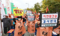 지천댐 건설 백지화 요구하는  청양·부여 주민들