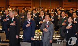 제19대 대한노인회 회장 취임식