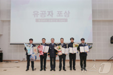경찰의 날 제주경찰 오동수 경위·이광윤 경정 근정포장