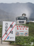 용인 청미천 야생조류에서 H5N1형 고병원성 AI 검출