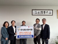 원주기업 ‘한지랑’, 복지시설 6곳에 한지마스크 8850장 기부