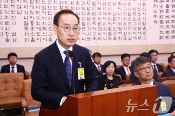 [국감]인사말 하는 김정중 서울중앙지방법원장