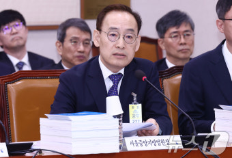 [국감]질의 답변하는 김정중 서울중앙지방법원장