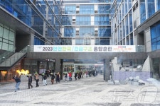 서울의료원에 돌진한 전기차 가정…중랑구, 재난대응 안전한국훈련