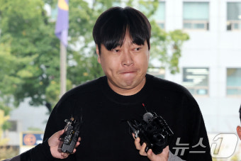 '불법도박' 이진호 경찰 출석 
