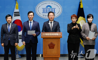 김건희 여사 국정감사 동행명령장 발부 논란 불거져