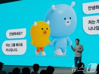 카카오 AI 서비스 '카나나' 공개