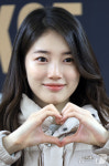 수지의 사랑