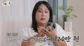 풍자 배달음식 앱 한 곳서만 연 1720만원 지출…돈 벌어 다 먹는 데로