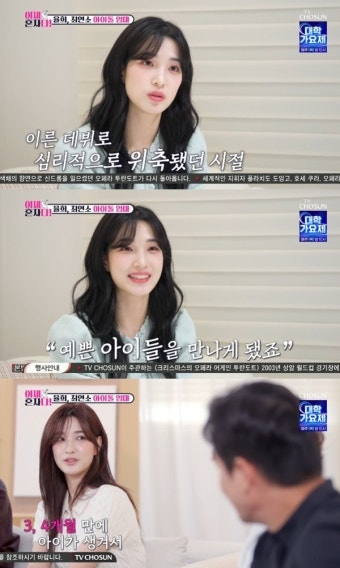 율희 