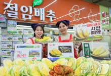 농협유통 절임배추로 김장김치 편하게