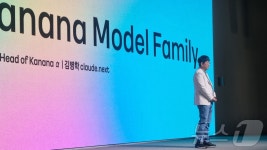 카카오 새 AI 모델 '카나나'…사람처럼 보고 들으며 일상 돕는다