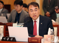 [국감] 질의하는 이종욱 의원