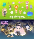감성 아바타 '리블리' 키우기…코코네 서비스, 한국 팬 만난다