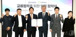 우석대학교-주식회사 정석케미칼, ‘인재육성 등’ 업무협약