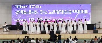 [화보] 사진으로 본 전남교육 이모저모