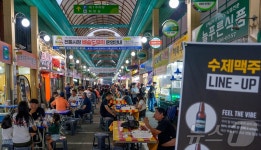 소비공간→문화공간 진화 증평장뜰시장 북적북적 활기