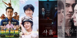 활명수·청설·사흘·히든페이스…비수기 파괴작 또 나올까 [N초점]