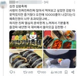 김밥 없는 김밥축제, 떡볶이만 샀다…구름 인파에 김천시 진땀