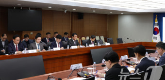 중동 관련 안보·경제 상황점검회의