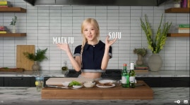 '소맥' 말아주는 로제…신곡 '아파트' 글로벌 돌풍에 미소 짓는 하이트진로