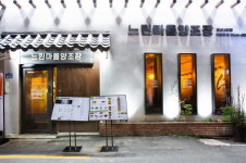 배상면주가 느린마을양조장, 부산 첫 매장 오픈…경상권 정조준