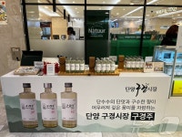 800만명 맛본 단양구경시장 먹거리 서울 백화점서 판매