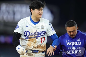 가슴 쓸어내린 다저스, '어깨 부상' 오타니, WS 3차전 정상 출전할 듯
