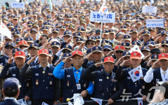 북한 파병 규탄 궐기대회 갖는 월남전참전자회