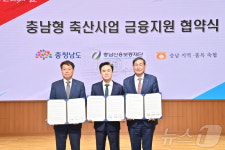 충남도, 내년 축산 농가에 648억 보증 지원