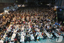 DJ센터 야외광장서 야외응원전
