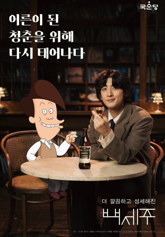 찰리스토어 이미지