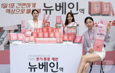 다리가 붓고 무겁다면 대원제약 뉴베인