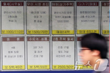 서울 원룸 전·월세 고공행진